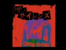 ザ・サイレンズ(THE　SIRENS）詰め合わせ