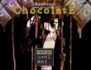 中途半端に声の低い女子が【ChocolatE】実況してみた前編