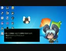 【YWW】ゆっくりスタイリッシュマスコットへの道【正式版ver4.5】