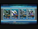 EXVSFB：ダメダメケルディムが狙い撃つ！　その162