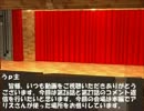 物部布都の現代入りコメ返その14