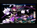ダンジョントラベラーズ２大体初見の鍛冶縛り+α・実況プレイPart147