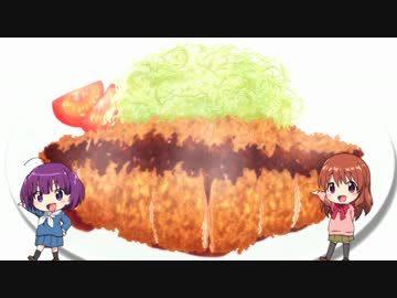 【幸腹グラフィティ】しあわせグラフィティ【なぜ吹いたし】