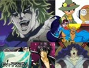 ジョジョの奇妙な冒険（アニメ）の１部と２部の中の人を集めてみた