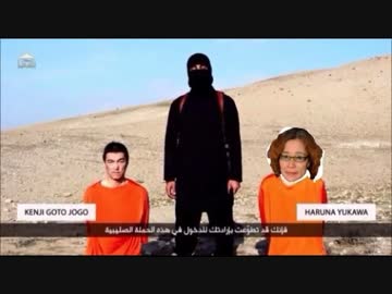 【不謹慎】クソコラ画像にイス◯ム国関係者が激怒だったはずが・・・w