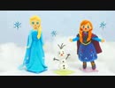ねんどで「アナと雪の女王」