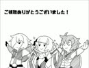 【RO】生体４Fで転がってみた【手描きトレス】