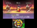 【週刊】娘を助けるために「妖怪ウォッチ」実況【その１３６】