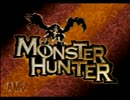 【初代】MONSTERHUNTER実況Part1【無印】