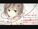 【 MEIKO 】  心緒の嵐  【オリジナル】
