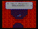 【ゲーム実況】星屑の俺達と剣勇伝説YAIBA　 その７【SFC】