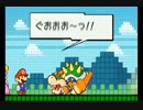 スーパーペーパーマリおこげをペラッペラに初見実況プレイ！part12