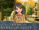 アホの子しぶりんその20