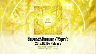 【2/4Release】Seventh Heaven / Ryu☆【All Track Preview】