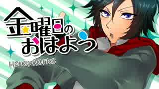 【UTAU新音源配布】金曜日のおはよう【音来アキラ】