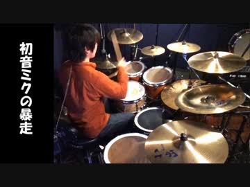 【叩いてみた】初音ミクの暴走【3110】