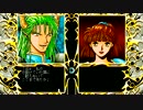 PC98 魔導物語 1-2-3 「vs サタン」