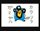 ≪ポケモンORAS≫ガマガルと共に目指せレート1700 Part1
