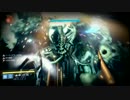【Destiny】ハードクロタのレリック視点
