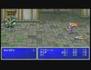 ファイナルファンタジー2実況プレイ（PSP版）PART2最終回！？