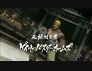 【実況】 龍が如く2 Part.11
