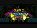 【ＰＳＯ２】鳥人間コンテスト：本戦【アークス共闘祭2015】