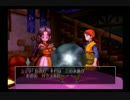 【初見】ドラゴンクエストⅧ実況プレイPart2