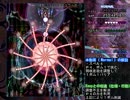 【TAS】東方輝針城 Normal 咲夜A 移動封印 後半