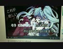 小６が本気で口笛でからくりピエロ吹いてミタ【一発撮り】