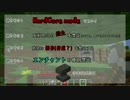 【Minecraft】エンダ―マンのマインクラフト Part 1　001
