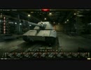 9.6テスターで追加されたＨＤモデリングした戦車を眺めるだけ Part13