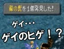 【半額実況】初見でFINAL FANTASY IX Part50-1