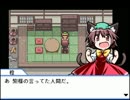 幻想人形演舞を実況してみるぜ その１３