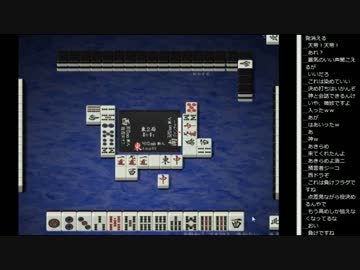 15.01.18 永井先生 天鳳