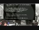 ゆっくり怪談 洒落怖47