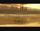 [Minecraft]僕は死ぬまで緑化をやめない vol.1 [FTB regrowth]