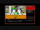 【ゆっくり実況】PC98版殺人倶楽部【J.B.ハロルド】part10