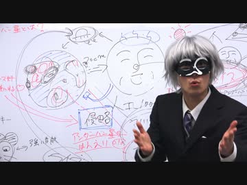 「アンダーバーランドへの道」 第五話 【塾講師編】