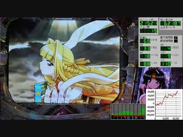 CR モモキュンソード -星と黄金の太刀- M カケラ43個目