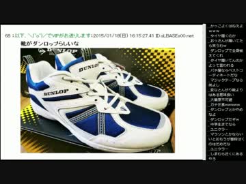 15.01.18 永井兄弟 天鳳ランキング結果