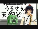 うるせぇ天狗どもがボンバーマイクラやりました02