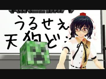 うるせぇ天狗どもがボンバーマイクラやりました02