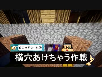 #15【Minecraft】お前らちょっと自分勝手【実況】