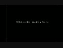aisssyさんのIb【実況プレイ】 最終回