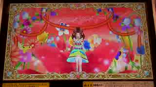 アイカツ2015シリーズ プレイ動画番外編 みやびのアイドル道(3)