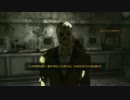 Fallout NV　を初見でまったり実況プレイ　part26