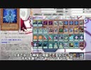 【遊戯王ADS】魔導書FLP【ゆっくりデュエル】