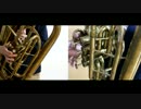 「ルパン三世のテーマ」をチューバで演奏してみた。