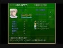 ちょっと不思議な冒険に出かけてみる　１回目前編