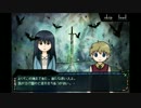 ( ﾟДﾟ)＜新感覚!監禁式ホテル!って感じにhotel_de_noyerを実況プレイpart4